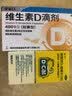 迪巧儿童钙片30粒碳酸钙d3咀嚼片青少年钙片儿童4-17岁补钙含维生素d3美国进口OTC助成长钙片非液体钙 实拍图