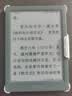 掌阅（iReader）Neo3 6英寸电子书 智能阅读器 墨水屏电纸书 看书学习漫画AI平板电脑便携 语绿 莫奈稻田翻页套 实拍图