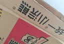 统一小浣熊 滋滋烤肉味干脆面 35g*30包 整箱装儿时美食干脆面方便面 实拍图