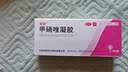 丽芙甲硝唑凝胶20g*2盒甲硝酸锉凝胶去痘痘祛痘印药膏消炎痤疮修复淡化可搭壬二酸15%凝胶皮肤用药 实拍图