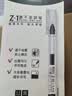 晨光（M&G）文具直液式走珠笔速干笔签字笔 0.5mm全针管中性笔 学生商务水笔办公用品 黑色 30支/盒开学 实拍图
