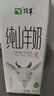 顶羊【新鲜日期】纯山羊奶250ml*12盒乳糖不耐受非牛奶礼盒装早餐奶 实拍图