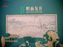 西湖2026新茶绿茶龙井茶叶明前特级严选150g礼盒教师节送礼品老师长辈 实拍图