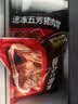 五芳斋 速冻猪肉粽 100g*5只 嘉兴粽子肉粽端午粽子早餐食品 实拍图