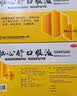 东信 脑心舒口服液10ml*12支 改善脑供血不足 胡思乱想 神经衰弱 失眠多梦  实拍图