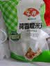 安井早餐组合 1.93kg 糯米大烧卖+荷香糯米鸡 微波炉家庭早餐早点 实拍图