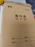 西玛（SIMAA）16K田字格美工纸书法练习纸文稿纸22张高中生学习神器3本装 实拍图
