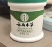 纯春堂云南本草脚气喷雾剂脚臭止痒脱皮水泡烂脚丫真菌感染除菌抑菌软膏 实拍图