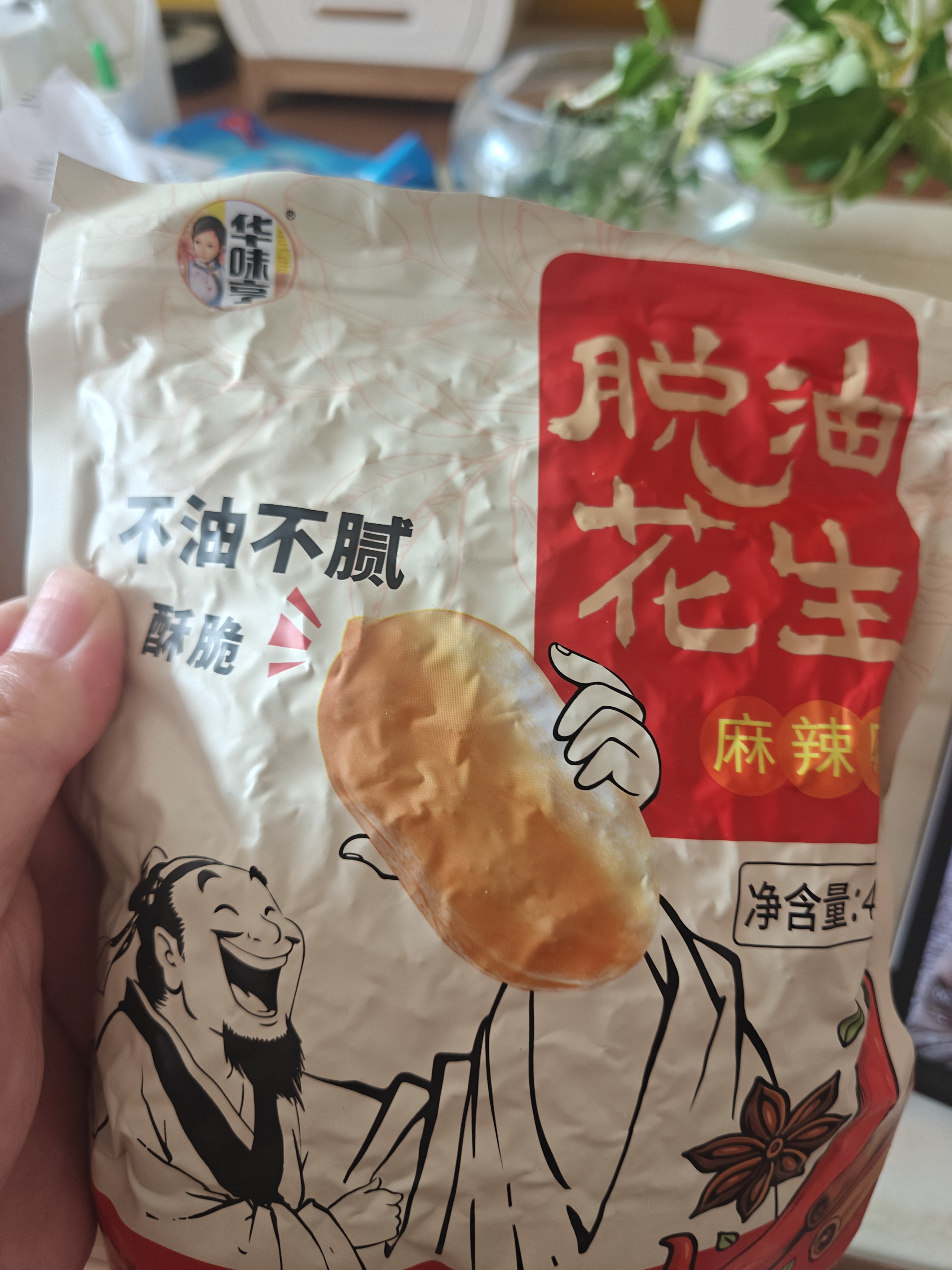 华味亨脱油花生420g/袋 麻辣味熟花生米每日坚果小吃休闲零食下酒菜 【好事发生】麻辣花生420g*2袋 实拍图