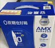 伊利安慕希0蔗糖/0乳糖混发常温酸奶200g*12盒 中秋礼品 礼盒装 实拍图