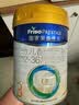 美素佳儿（Friso）皇家幼儿配方奶粉 3段（1-3岁幼儿适用）800g 乳铁蛋白 (新国标) 实拍图