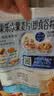卡乐比（Calbee）低gi燕麦片 冷泡减糖水果麦片550g 非油炸 营养早餐代餐零食 实拍图
