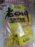 老四川牛肉零食独立小包装牛肉干牛肉片4包组合1000g 川渝特产重庆非遗 实拍图