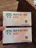 【原研进口】可定瑞舒伐他汀钙片10mg*14片/板*2板/盒 12盒装 实拍图