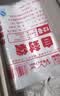网诺自封袋透明加厚密封袋食品级PE封口袋分装样品大号塑料袋防水包装袋子白边10号特厚100只【24*35】12丝 实拍图