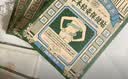 关德兴香港宝芝林减肥贴祛湿肚脐贴艾草瘦大肚子燃脂不反弹排毒神器3盒 实拍图