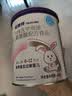纽康特 特殊医学用途婴儿 氨基酸配方食品 0-12月适用 400g 实拍图