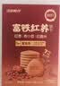 江中食疗富铁红养饼干红枣赤小豆零食下午茶国庆礼盒送妈妈长辈600g 实拍图