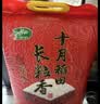 十月稻田 长粒香大米 20斤（东北大米 香米 10kg/公斤） 实拍图