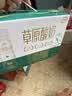 伊利草原酸奶巴氏杀菌原味酸奶230g*10瓶/箱 中秋礼品 礼盒装 实拍图