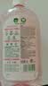 滴露（Dettol）衣物消毒液自然香氛洗衣除菌液 除螨除异味去汗臭48h留香1000ml*1 实拍图