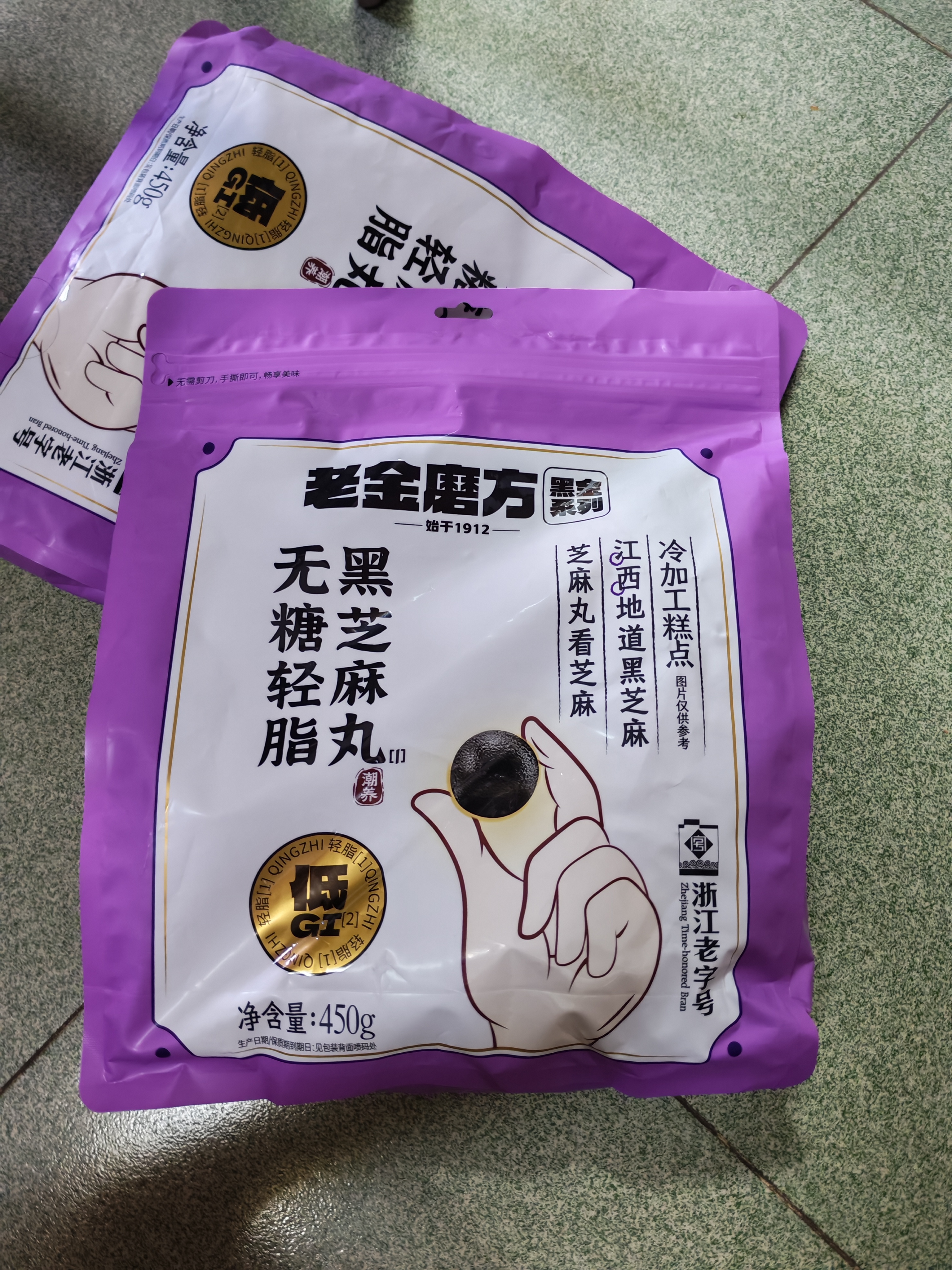 老金磨方低GI无糖轻脂黑芝麻丸九蒸九晒孕妇养生小零食早餐健康代餐450g*2 实拍图
