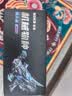 若客（ROKR）锤头鲨 机械拼装模型儿童玩具积木立体拼图手工摆件男孩生日礼物 实拍图