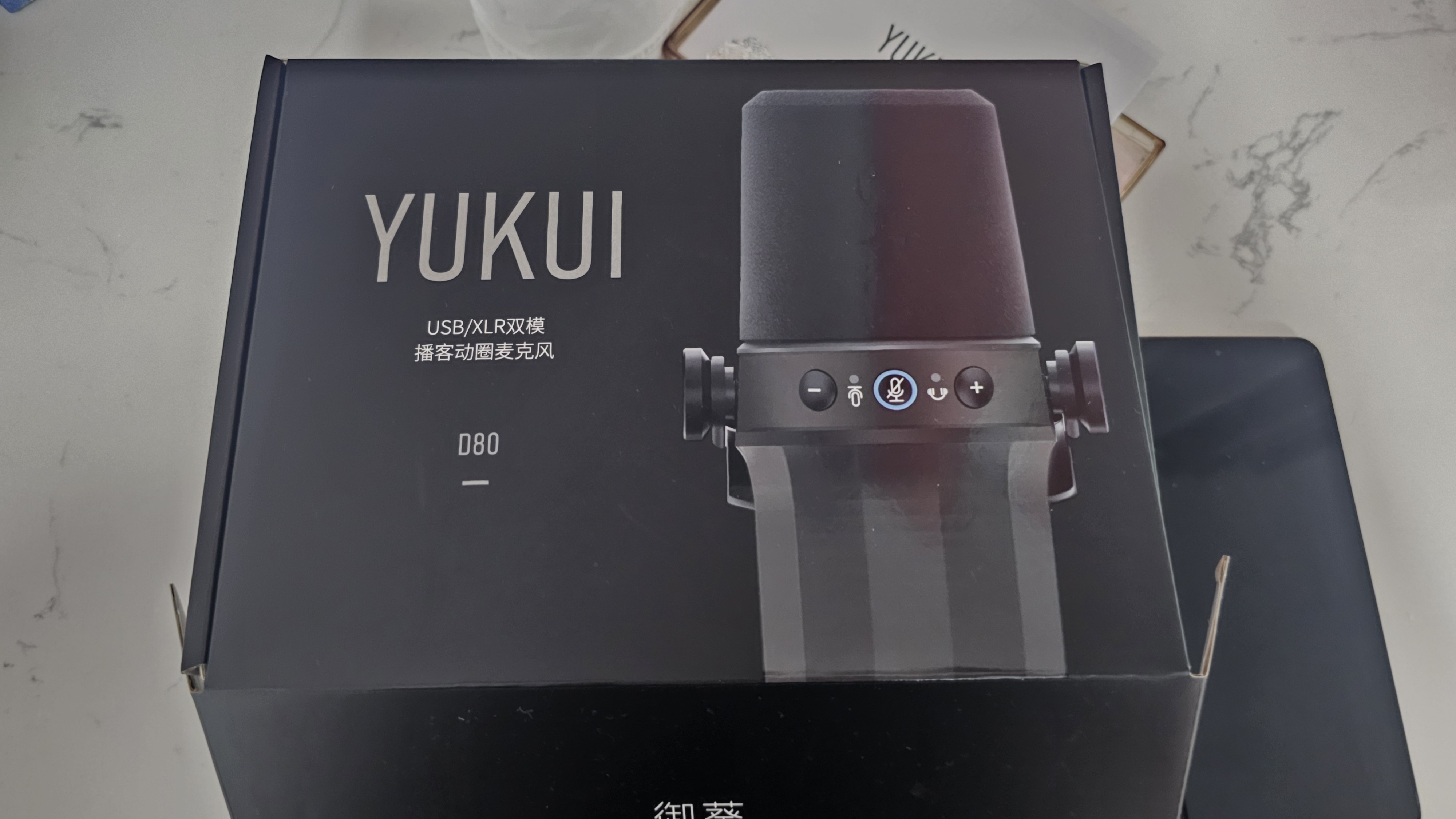 御葵D80双模动圈麦克风 D80X电脑直播话筒录音配音播客电台游戏视频会议手机收音麦有线卡农USB二合一 D80茶褐Ⅱ代标准版无支架 实拍图