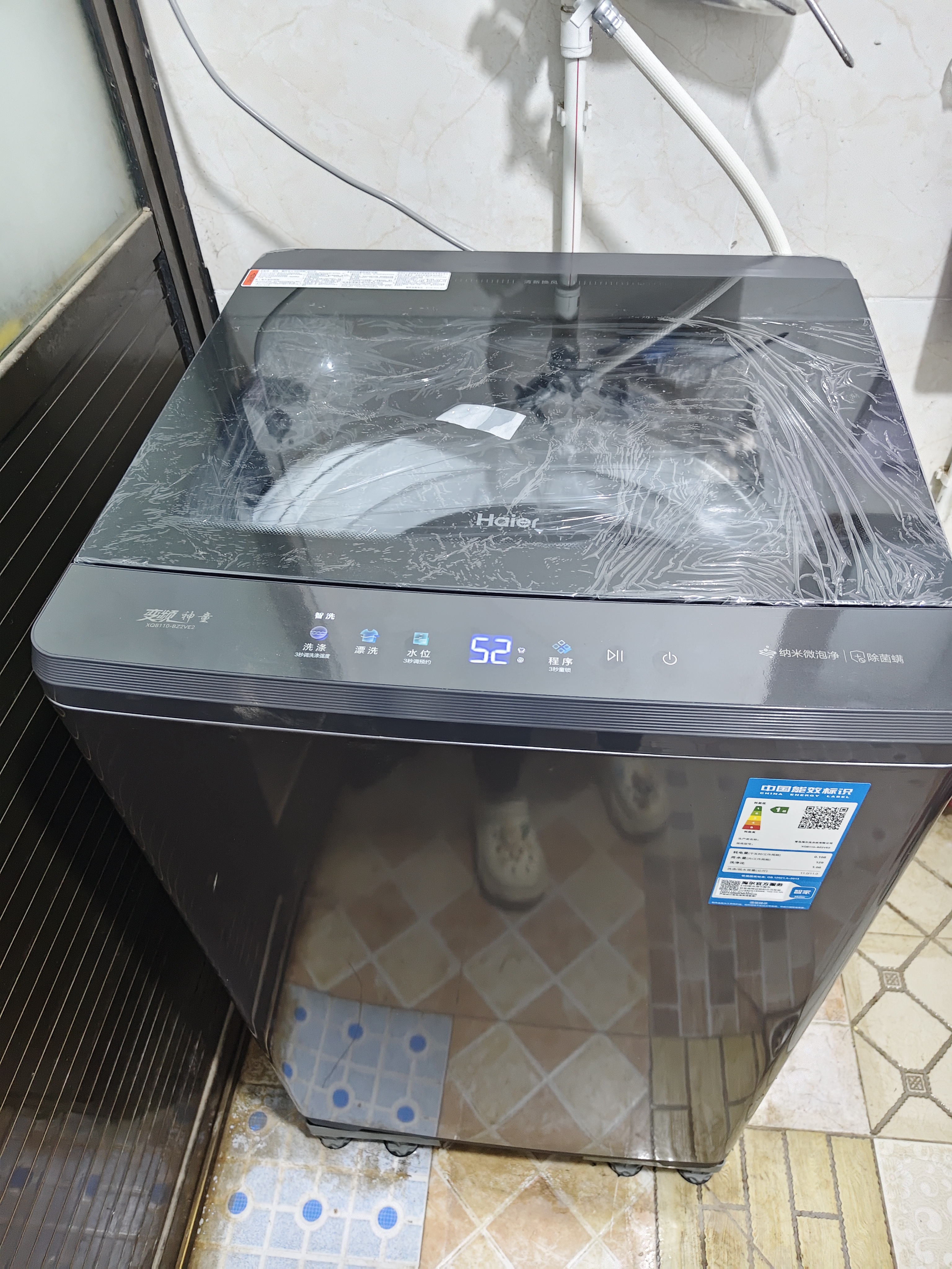 海尔（Haier）洗衣机波轮10公斤/12公斤全自动洗衣机直驱变频家用洗衣机大容量一级能效补贴15%以旧换新除螨洗 【新品】11KG 波轮 +超净洗+纳米微泡净+十维减震 免费上门安装/全国联保/整机 实拍图