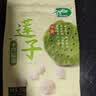 十月稻田 莲子 250g 半斤 湘潭产去芯磨皮白莲子 桂圆百合银耳羹煲汤食材  实拍图