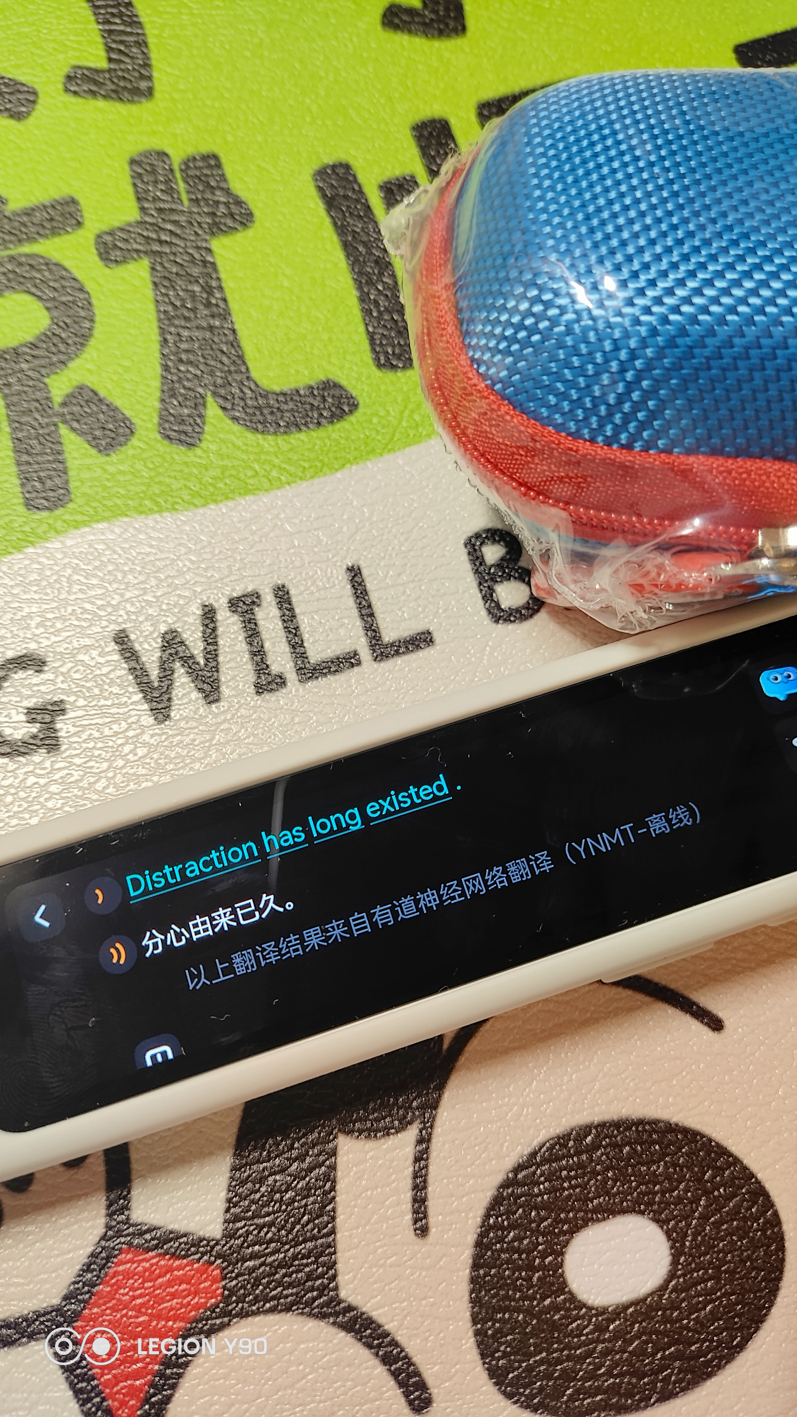 有道词典笔A7Pro英语点读笔翻译笔 小学初中高中同步全科扫描学习笔新课标电子词典单词笔点读机学习机 实拍图