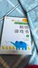 小红花我的第一本数学启蒙贴纸游戏书4-5岁（全6册）数学思维训练幼儿园中班教具儿童书数字思维培养粘贴贴画智力开发全脑思维逻辑训练贴纸书 实拍图
