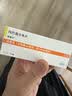速福达【原研进口】玛巴洛沙韦片 40mg*1片 2盒装 实拍图