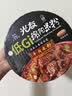 光友绵阳米粉低GI牛肉米粉即食四川特产早餐非油炸方便速食 实拍图