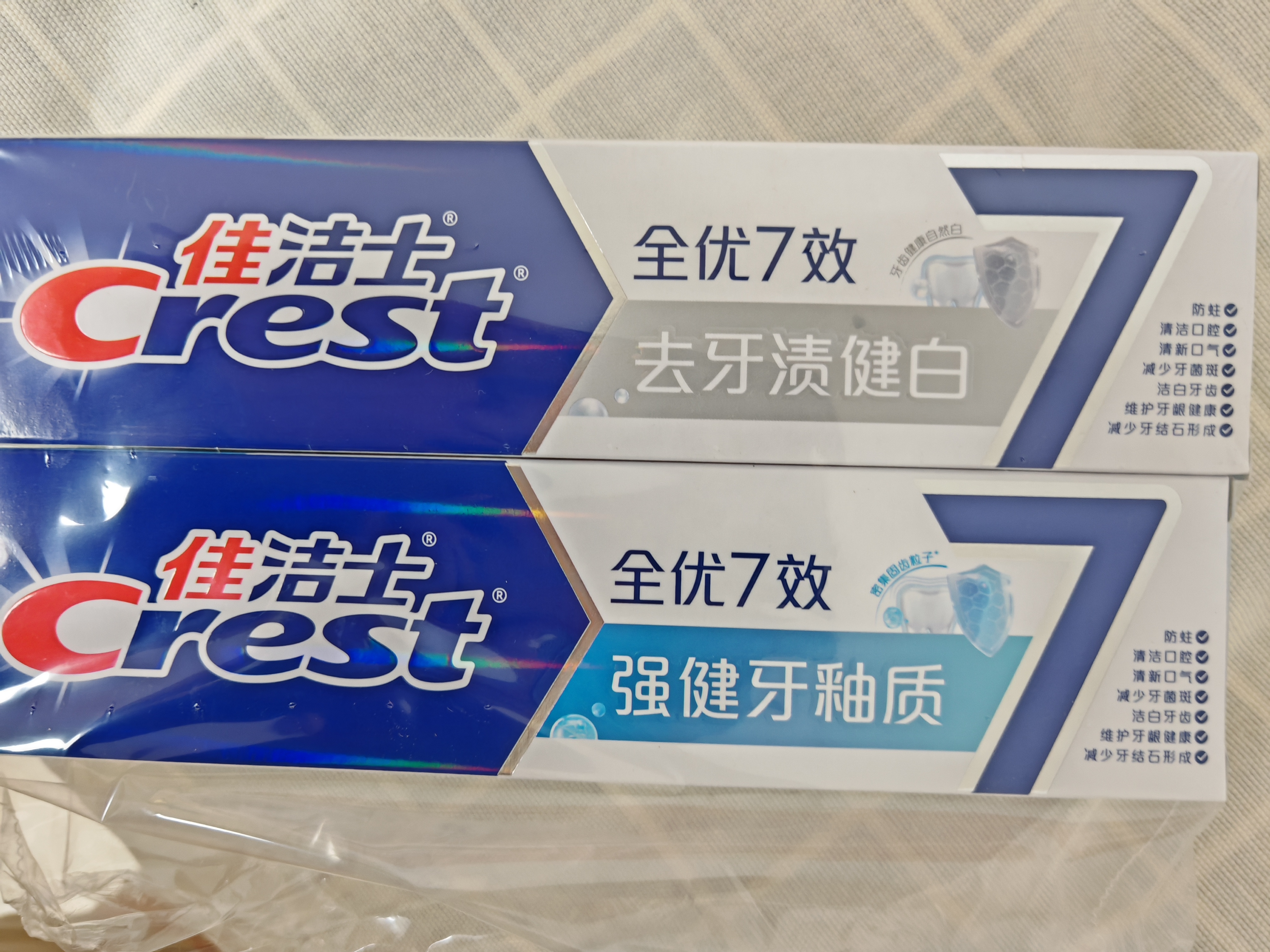佳洁士全优7效固齿护龈美白清口含氟防蛀牙膏3支共540g京东自营 实拍图