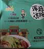 兜兜蛇浑源凉粉450g山西大同特产凉粉凉皮带料包开袋即食速食休闲小吃 实拍图