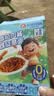 小熊驾到番茄肉酱儿童意面140g*2盒（螺旋形） 0防腐剂色素速食意大利面 实拍图