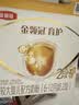 伊利金领冠育护较大婴儿配方奶粉2段6-12月1200g*1盒【5倍DHA好脑力】 实拍图