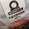 美威冷冻智利严选三文鱼排鱼段4块净重480g大西洋鲑鱼 进口鱼类 海鲜 实拍图