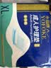 永福康成人护理垫 XL20片 尺寸80*90cm 婴儿孕产妇床垫老人一次性隔尿垫 实拍图