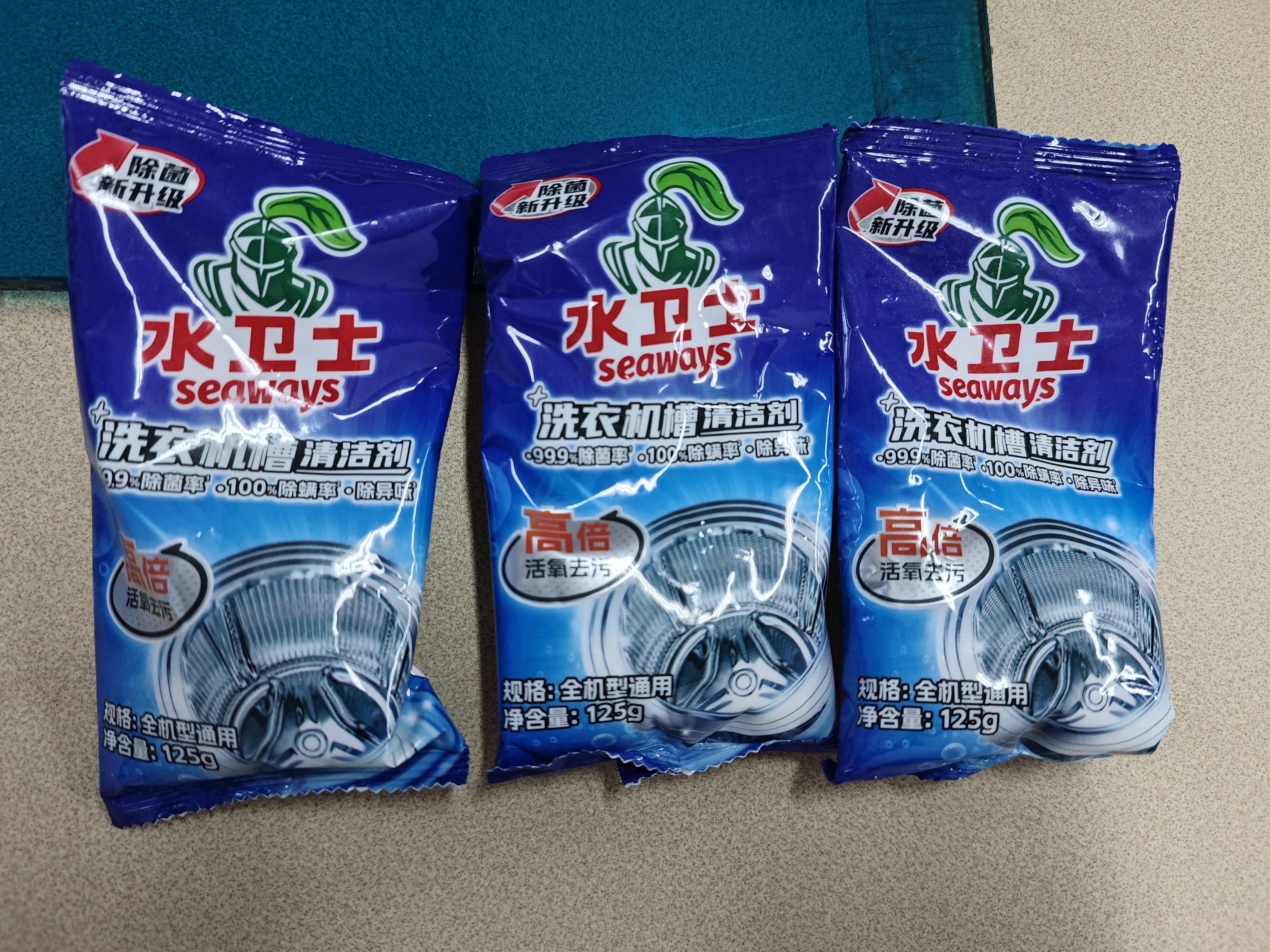 水卫士洗衣机清洗剂125g*3包强力杀菌除垢去污滚筒波轮清洁剂祛味除螨 实拍图