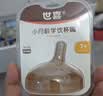 世喜安抚奶嘴6个月以上防龅牙胀气1-3岁夜用扁头婴儿宝宝超轻air款 实拍图