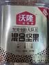 沃隆混合坚果500g罐装每日坚果果干休闲零食腰果核桃仁榛子仁蓝莓干 实拍图
