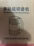 京严打粉机超细研磨机家用中药粉碎机小型打碎五谷杂粮料理胡椒磨粉机 升级款【优质不锈钢】研磨器家用 多功能干湿两用磨粉机 实拍图