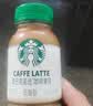 星巴克（Starbucks）星选 即饮咖啡 拿铁 270ml*3瓶 瓶装咖啡饮料低脂肪 实拍图