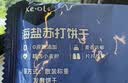 KE·OLA 海盐苏打饼干1kg 0蔗糖休闲零食约33小包 实拍图