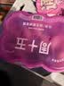 周十五益生菌蜂蜜露音符管开塞蜜露孕产妇儿童老人蜜栓10支产后日常护理 实拍图