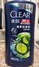 清扬男士去屑洗发水 清爽控油1.2kg 蓬松修护洗头膏热门商品新老随机 实拍图