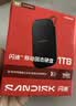 Sandisk闪迪1TB Type-c USB3.2移动固态硬盘（PSSD）E31高速 移动SSD 读速1000MB/s 兼容手机笔记本电脑 实拍图