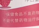 康恩贝儿童学生维生素c咀嚼片60片草莓味vc片4岁-17岁及成人孕妇乳母 实拍图